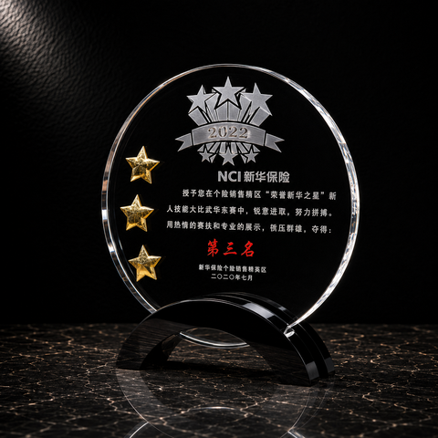 Star Ribbon Circle Crystal Award - custom crystal awards with your logo